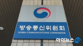 방통위, K-스타트업 위치정보 우수 BM발굴 모집