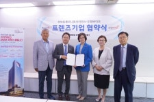 우정바이오, 커넥트클리니컬과 신약개발 지원 MOU 체결