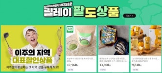 우체국쇼핑 싱싱한 팔도 농산물, 온라인서 만나세요