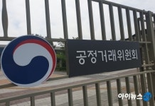 임블리가 또 임블리했네…고객 기만행위로 공정위 철퇴