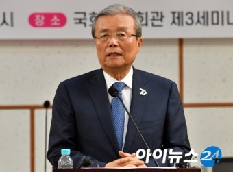 김종인 