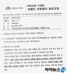 비영리 게임, 등급분류 또 면제?…이번엔 게임법 개정 예고
