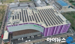 한화큐셀, BGF리테일 진천물류센터 태양광발전소 준공