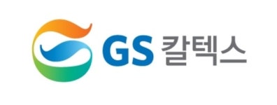카카오 전기자전거, GS칼텍스 주유소서 충전한다