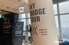 [현장] 발을 뗄 수가 없다…롯데월드타워 스카이브릿지 다녀오니