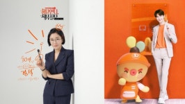 제주화장품 브랜드 선덕제주, 배우 변우석 모델 발탁