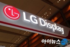 LG디스플레이, 영업손실 5천170억 원…6분기 연속 적자