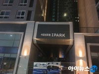 서초센트럴아이파크 로또 단지 입증…3년 새 프리미엄 12억