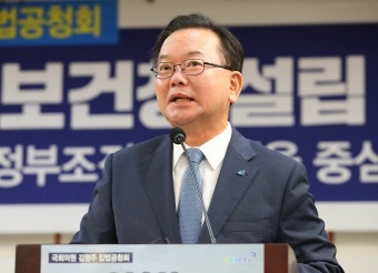 김부겸 부인 눈물의 호소…