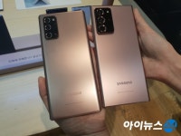 [현장] 베일벗은 갤럭시노트20…일반·울트라 실물 차이는?