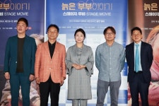 [IN컬처] “공연 실황과 다른 새 장르”…영화 ‘늙은 부부이야기: 스테이지 무비’