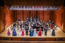‘우경 전국학생 음악콩쿠르’ 멈추지 않는다…10월10일 2회대회 개최