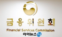 금융위 내년 예산 4조3천억원…34%가 산은에 출자