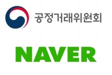 공정위, 과징금 10억 철퇴…네이버 행정소송 맞불