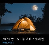 벤츠 딜러 더클래스효성, 한가위 무상 점검 서비스 실시