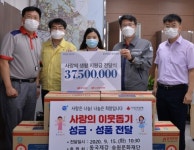 동국제강, 추석맞이 지역주민 나눔 활동