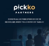 포스트 코로나시대, 독서실·스터디카페 무인 운영의 핵심은 ‘키오스크’