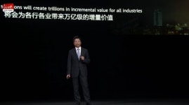 궈 핑 화웨이 순환회장 탄압에도 생존한다…공급체인 강화