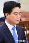 경찰 