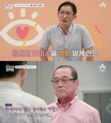 '약촌오거리 살인사건' 재심 이끈 박준영 변호사, 황상만 전 형사에 
