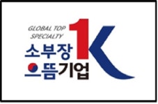 ‘소부장 으뜸기업’ 어디 있나…4000억 지원한다