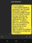너무 힘들다 문자메시지 남긴 한진택배 기사 나흘 뒤 사망