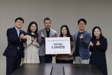 신세계I&C, 사회적 경제기업 4곳 선정…총 5천만원 지원