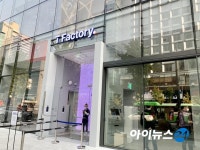 [르포] SKT T팩토리 가보니…디지털 호그와트