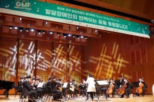 ‘뷰티플마인드 오케스트라’ 가장 빛났다…발달장애인 음악축제 대상 수상