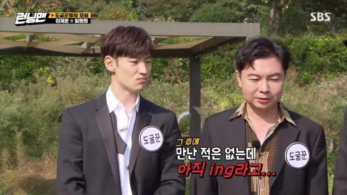 임원희, 미운 우리 새끼 소개팅에서 이상형 만나 기적 같은 일