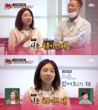 김지혜 