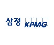 삼성바이오로직스 분식회계 가담 혐의 삼성KPMG‧회계사 기소