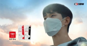 쌍방울, 트라이(TRY) 새 모델 김수현 광고 첫선