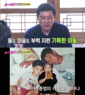 이종범, 아들 이정후 향한 애정…