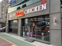 BBQ, 한국소비자학회 선정 소비자대상 수상