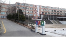 폐교가 문화예술교육 시설로…성남 ‘꿈꾸는 예술터’ 개관