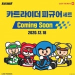 [오늘의 유통 단신] KT&G, 상상프렌즈 12기 모집 外