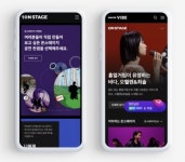 네이버 온스테이지, 나우·바이브에서 만난다