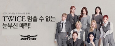 서든어택, 걸그룹 트와이스 캐릭터 출시
