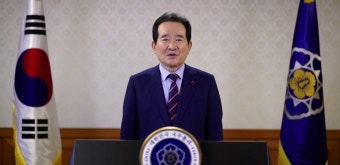정세균 