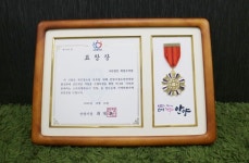 희망조약돌, 안양시장 표창 수상…위기청소년 보호에 기여 공로