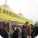 경기도, 지역 대표 축제 10개 선정