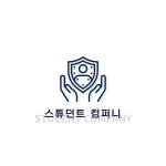 스튜던트컴퍼니 거래안전성 확보로 건강한 휴대폰내구제 시장 구축