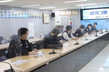 삼성 8개 노조, 공동교섭 요구…임금 6.8% 인상, 성과급 개선하라