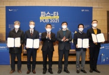 코리아엑스퍼트, PaaS-TA 전문기업 선정…클라우드 기술력 입증