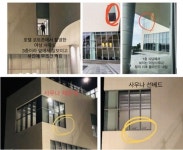 그랜드조선 제주, 여성 사우나 알몸 노출 파문…호텔 측 운영상 실수 인정