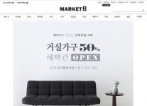 불만후기 524건 삭제 한 마켓비…공정위 과태료 1000만원
