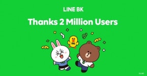 라인, 모바일 뱅킹 통했다…라인BK 200만명 돌파