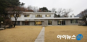 [포토]정주영 회장 청운동 옛 자택 공개