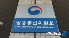 방통위, '공동체라디오'지원…"우리 지역, 우리 손으로"